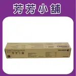 全錄CT201370 /C2270/3370/4470/4475/C2275/C3371/C4475原廠碳粉