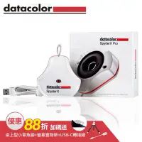 在飛比找蝦皮購物優惠-Datacolor SpyderX Pro