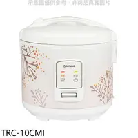 在飛比找樂天市場購物網優惠-送樂點1%等同99折★大同【TRC-10CMI】10人份機械