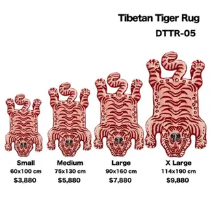 Tibetan Tiger Rug 西藏老虎地毯