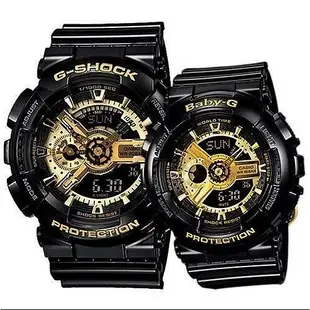 直購#G-SHOCK x Baby-G 霸王黑金情人對錶 GA-110 運動手錶 casio 卡西歐手錶 男女款