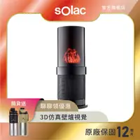 在飛比找蝦皮商城優惠-【 sOlac 】SNP-A05 3D復古壁爐陶瓷電暖器 電