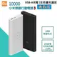 無線充電【青春版】小米行動電源3【18W USB-C 快充】1萬，10W無線快充，iPhone8 iPhone11 XS Max iXR