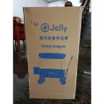 ((現貨))JOLLY T16/迷彩/旅行折疊手拉車