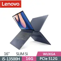 在飛比找PChome24h購物優惠-Lenovo IdeaPad Slim 5i 82XF004