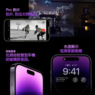 Apple iPhone 14 Pro Max A2894 128G 6.7吋 智慧手機 福利品【ET手機倉庫】