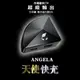 【 ANGELA 天使快充 】全機防水 高速充電 USB 充電器 機車 車充 快充