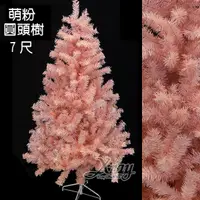 在飛比找蝦皮購物優惠-聖誕樹7尺加密圓頭樹(萌粉)，聖誕佈置/聖誕節/聖誕材料/聖