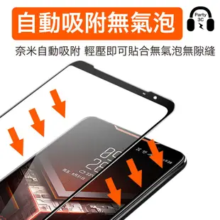 ASUS 華碩 螢幕保護貼 玻璃貼ROG Max Pro M2 ZenFone 4 5 6 Max M2 2 5Z