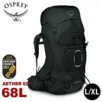 在飛比找樂天市場購物網優惠-【OSPREY 美國 男 AETHER 65 專業登山背包《