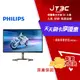 【最高4%回饋+299免運】Philips 飛利浦 27M1N5500Z4 27型 IPS 170Hz 2K 平面電競螢幕★(7-11滿299免運)