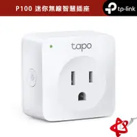 在飛比找蝦皮商城優惠-TP-Link Tapo P100 WiFi 迷你 無線智慧