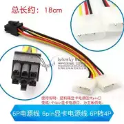 Express Power Adapter Cable PC Splitter For Telesky 4-Pin*2 Ide Molex to 6-Pin