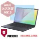 『PHOENIX』ASUS M513 系列 M513I M513IA 專用 高流速 光澤亮面 螢幕保護貼