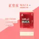 免運!【正官庄】1盒10包 活蔘28D MACA 馬卡飲 10包/盒 瑪卡飲 50ml/包；10包/盒