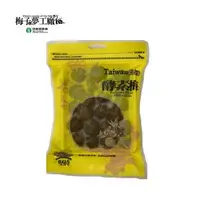 在飛比找PChome24h購物優惠-【信義鄉農會】酵素梅 200g/包