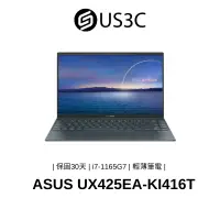 在飛比找蝦皮商城優惠-ASUS ZenBook 14吋 FHD i7-1165G7