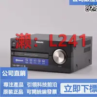 在飛比找露天拍賣優惠-【可開統編】台灣 BTM1560大功率藍牙CD組合音響主機 
