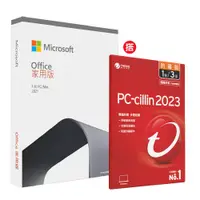 在飛比找PChome24h購物優惠-Office 2021 家用版盒裝 + PC-cillin 