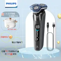 在飛比找松果購物優惠-(贈1.7L陶瓷料理鍋)【PHILIPS 飛利浦】全新雙智能