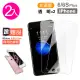 iPhone6S 6Plus 保護貼手機透明9H玻璃鋼化膜(買膜送手機殼 6Plus 6SPlus)