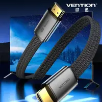 在飛比找momo購物網優惠-【VENTION 威迅】HDMI2.1 HDMI-A公對公 