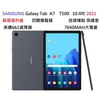 在飛比找蝦皮購物優惠-嚴選福利SAMSUNG Galaxy Tab A7 T500