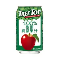 在飛比找PChome24h購物優惠-《Treetop》 樹頂100%蘋果汁320mlx48入(罐