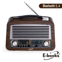 在飛比找momo購物網優惠-【E-books】D61 復刻經典木紋多功能藍牙喇叭