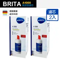 在飛比找PChome24h購物優惠-BRITA mypure A1000 櫥下型淨水器 長效型濾