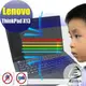 ® Ezstick Lenovo ThinkPad X13 防藍光螢幕貼 抗藍光 (可選鏡面或霧面)