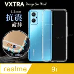 VXTRA REALME 9I 防摔氣墊保護殼 空壓殼 手機殼