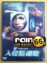 在飛比找Yahoo!奇摩拍賣優惠-#⊕Rain65⊕正版DVD【入侵腦細胞】-珍妮佛蘿培茲*文