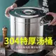 304不銹鋼桶帶蓋鹵肉桶特厚湯桶油桶米桶煮肉桶大湯鍋儲水桶圓桶（请凑满500元）