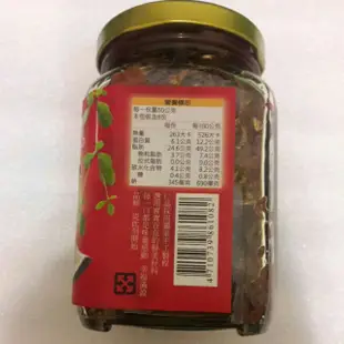 澎湖名產 仁品品鮮干貝醬/小卷醬。超商取貨一張訂單最多5瓶才不會超重