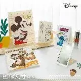 在飛比找遠傳friDay購物精選優惠-【收納王妃】Disney 迪士尼 綜合系列 摺疊化妝鏡 折鏡