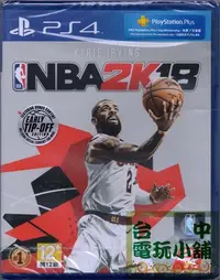 在飛比找Yahoo!奇摩拍賣優惠-◎台中電玩小舖~PS4原裝遊戲片~NBA 2K18 勁爆美國