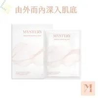 在飛比找蝦皮商城精選優惠-MYSTERY秘境 袋鼠花提亮煥顏雨林面膜 五片入 25ml