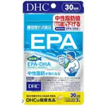 日本購回DHC EPA 精緻魚油 30日份 26/04