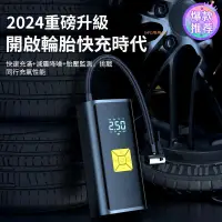 在飛比找蝦皮購物優惠-全新升級【SUiTU】充氣機 打氣機 電動打氣機 電動充氣機