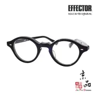 在飛比找蝦皮商城優惠-【EFFECTOR】AW2 BK 經典黑色 伊菲特 日本手工