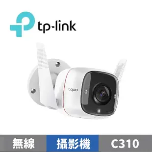 TP-Link Tapo C310 3MP 高解析度 戶外安全 防水防塵 WiFi無線智慧高清網路攝影機