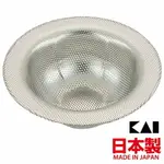 ASDFKITTY*日本製 貝印 304不鏽鋼 流理台濾網 水槽濾網 排水孔濾網 適用10~12公分排水孔-正版商品