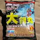 中壢鴻海釣具《滿點》大飯丸 黑鯛 磯釣誘餌粉 3KG (超商單筆限1包) A撒粉 磯釣粉餌