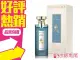 BVLGARI 寶格麗 藍茶 中性古龍水 150ml◐香水綁馬尾◐