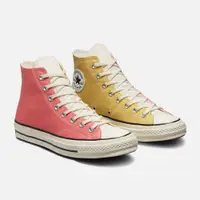 在飛比找PChome24h購物優惠-【CONVERSE】休閒鞋 帆布鞋 男鞋 女鞋 CHUCK 