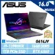 【13代新機】ASUS 華碩 G614JV-0141C13980HX 16吋 電競筆電