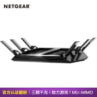 在飛比找蝦皮購物優惠-【現貨熱賣】🏆電力貓🏆美國網件(NETGEAR)R8000/