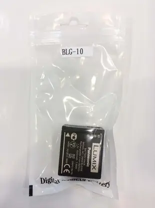 國際 Panasonic DMW-BLG10 =  DMW-BLE9E原廠鋰電池 裸裝 〔GF5 GF6 GM5 GX7