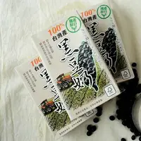 在飛比找樂天市場購物網優惠-100%台灣產黑豆奶(無糖-250ml*24入/箱 即期20